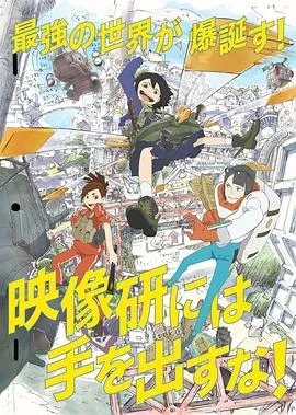 生死搭档