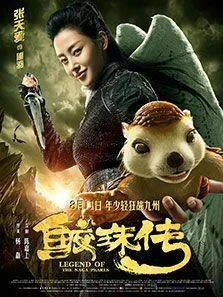 街尾之宅