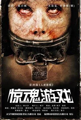爱情炸弹