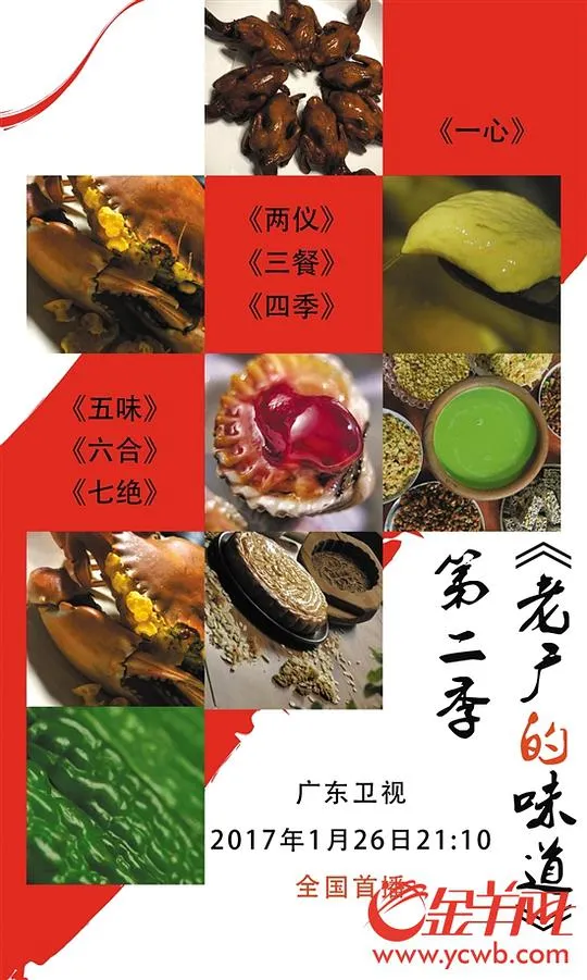 诡眼