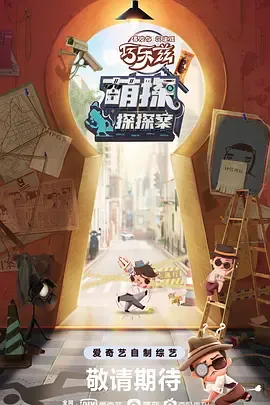 罪恶黑名单 第九季