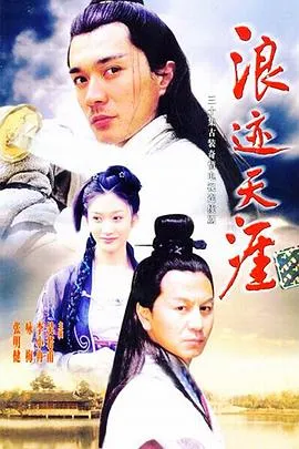 怪医黑杰克：两位神秘医师