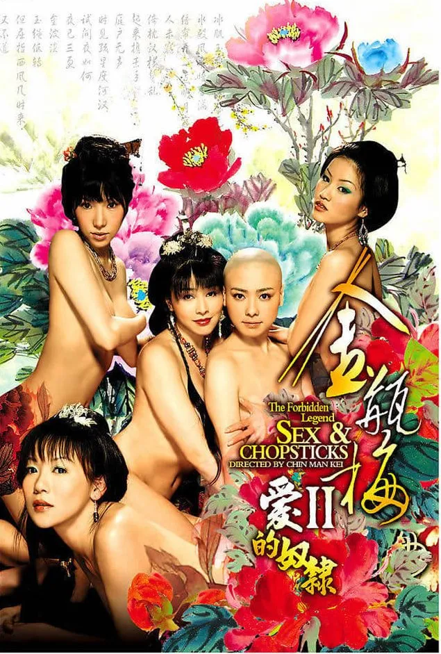 大喜临门
