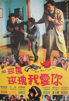 荒野重生