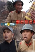 美的统治